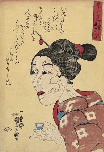 Even Though She Looks Old, She is Really Young by Utagawa Kuniyoshi